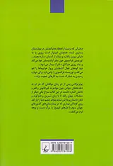 دخترکی که ابری به بزرگی برج ایفل را بلعیده بود